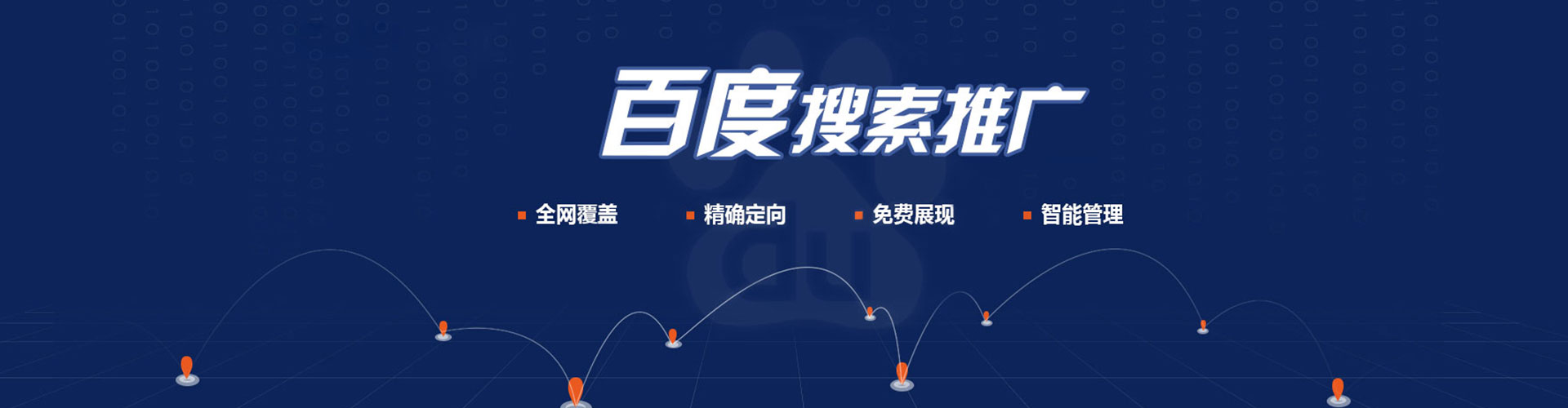 蒙自信息流大师