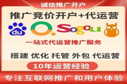 突破瓶颈：百度竞价代理助力企业拓展市场
