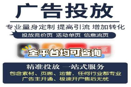 百度竞价托管实战案例：广告投放策略分享